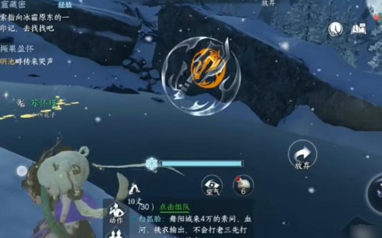 逆水寒石窟藏密怎么完成 逆水寒石窟藏秘完成攻略