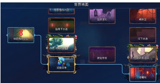 重生细胞恶魔城怎么进 重生细胞恶魔城进入方法