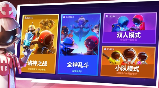 太空行动什么身份最好玩 太空行动最好玩的身份