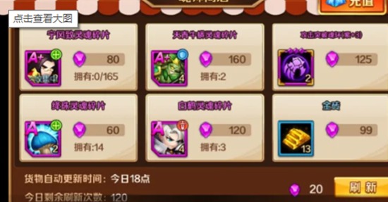 新斗罗大陆怎么获得sss魂师 新斗罗大陆获得sss魂师的方法