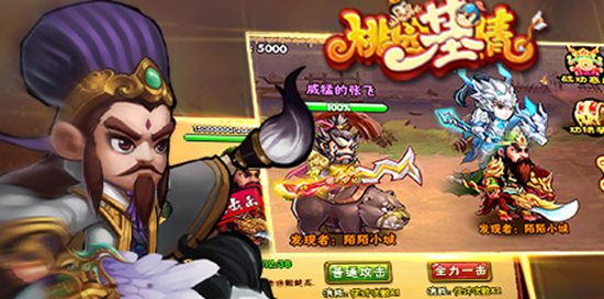 极品三国最新兑换码还有吗 极品三国最新兑换码大全