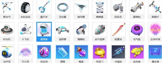 逃跑吧少年什么武器最厉害 逃跑吧少年武器排行