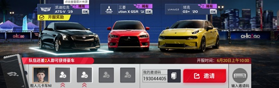 巅峰极速如何激活赛季合约 巅峰极速激活赛季合约的方法