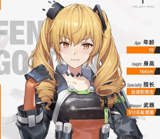 尘白禁区人物强度 尘白禁区人物强度解析