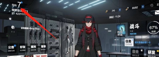 战双帕弥什怎么改绑手机号 战双帕弥什改绑手机号的方法