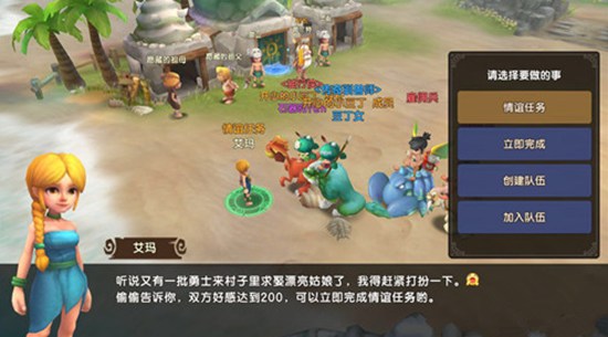 新石器时代如何结谊 新石器时代结谊的方法