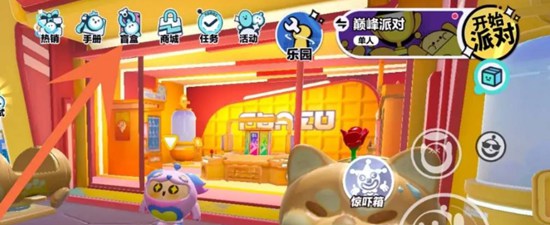 蛋仔派对如何免费得皮肤 蛋仔派对免费得皮肤的方法