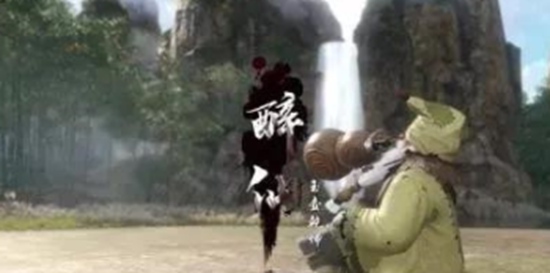 逆水寒武林风云录醉仙怎么完成 逆水寒武林风云录醉仙完成方法