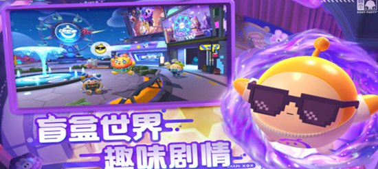 蛋仔派对蛋币如何获取 蛋仔派对免费获取蛋币的方法