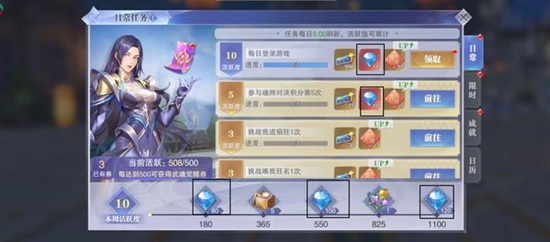 斗罗大陆魂师对决怎么快速获得钻石 斗罗大陆魂师对决快速获得钻石的方法