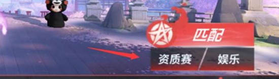决战平安京怎么看英雄地区排名 决战平安京地区排名查看方法一览