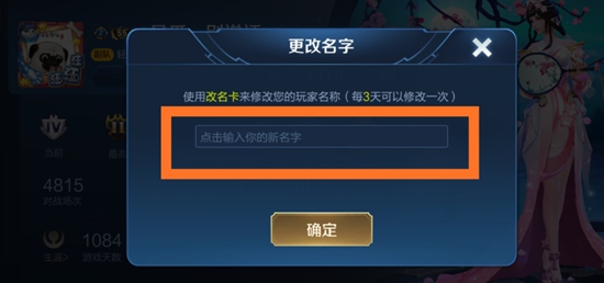 王者荣耀特殊符号有哪些 王者荣耀特殊符号一览