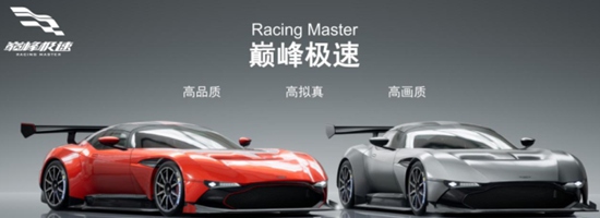 巅峰极速敞篷咋关 巅峰极速敞篷关闭方法