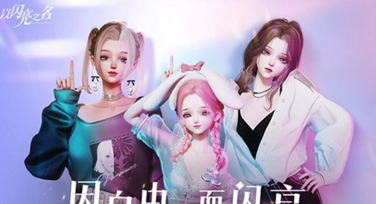 以闪亮之名菜谱怎么获得 以闪亮之名菜谱获得攻略