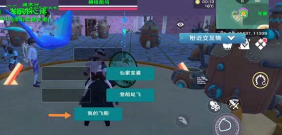 创造与魔法寒月木怎么获得 创造与魔法获得寒月木的方法