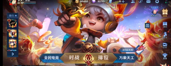 王者荣耀如何把英雄碎片送给好友 王者荣耀把英雄碎片送给好友的方法