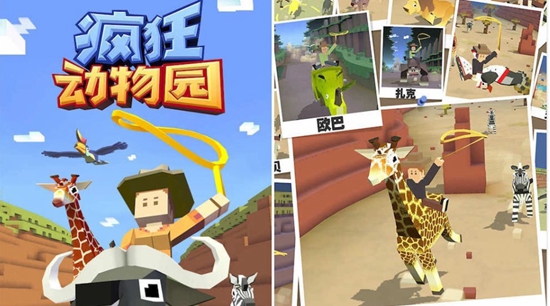 疯狂动物园隐藏动物有什么 疯狂动物园隐藏动物盘点