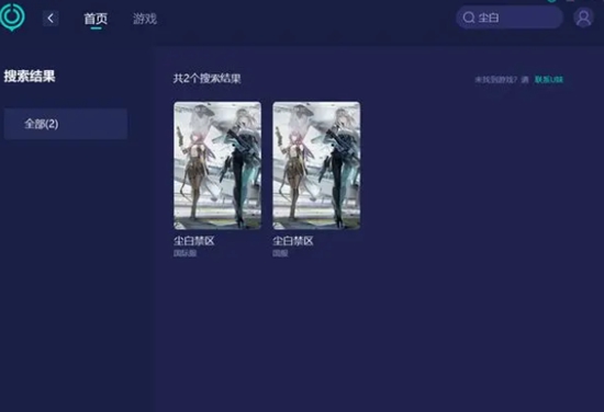 尘白禁区如何注册账号 尘白禁区注册账号的教程