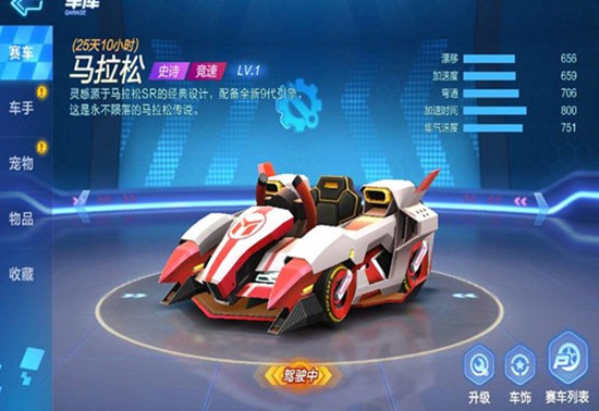 跑跑卡丁车怎么全屏 跑跑卡丁车全屏的方法