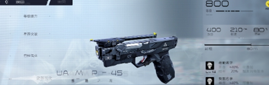 尘白禁区兵器如何选择 尘白禁区兵器配备推荐