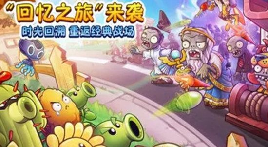 植物大战僵尸2怎么领取礼包 植物大战僵尸2领取礼包方法