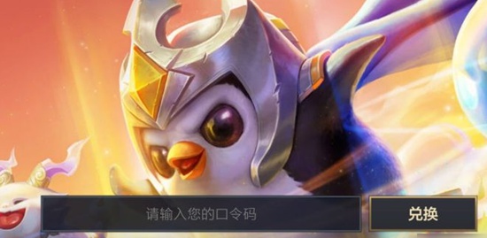 金铲铲之战如何获取cdk 金铲铲之战获取cdk的攻略