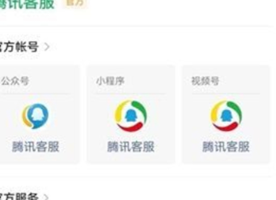 王者荣耀怎么退款 王者荣耀退款的步骤