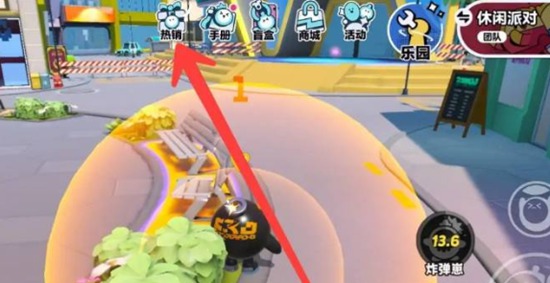 蛋仔派对彩虹币怎么得 蛋仔派对彩虹币获取方法