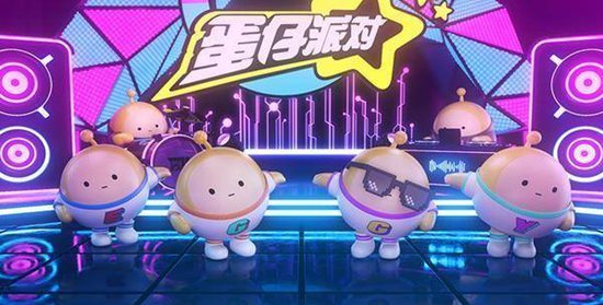 蛋仔派对手游如何玩好 蛋仔派对手游最新攻略大全