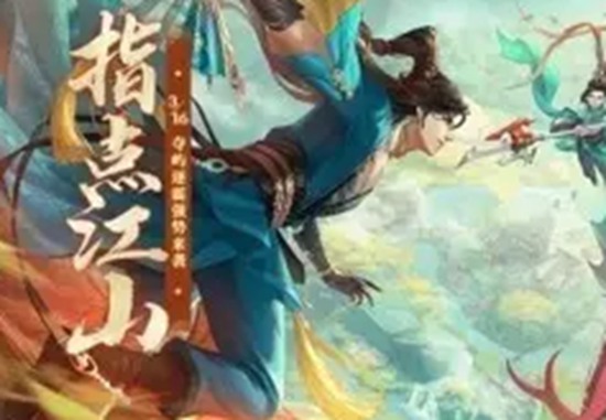 西行纪燃魂怎么快速提升战力 西行纪燃魂快速提升战力的方法