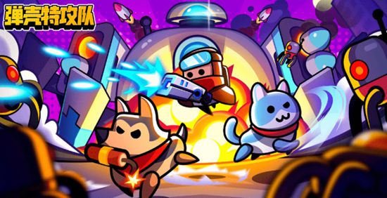 弹壳特攻队夏日海滨活动白嫖S级装备 弹壳特攻队夏日海滨活动攻略