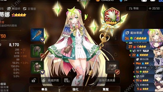 第七史诗木飞剑如何获取 第七史诗获取木飞剑攻略