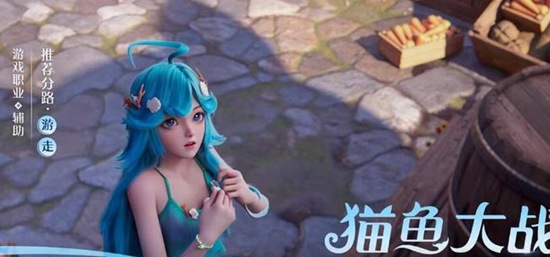 王者荣耀朵莉亚定位是什么 朵莉亚职业及推荐分路介绍