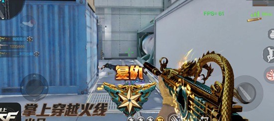 穿越火线手游武器在哪里觉醒 穿越火线手游武器觉醒的方法