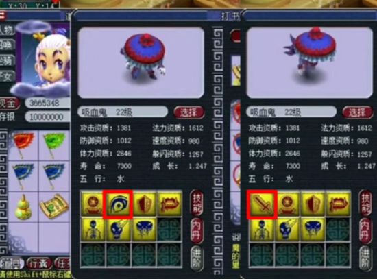 梦幻西游如何一下打出全红技能 梦幻西游打出全红技能的攻略