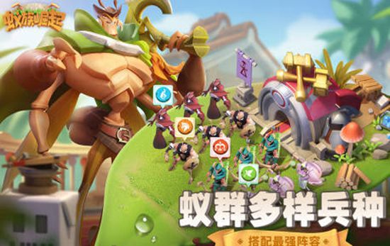 蚁族崛起共生藤蔓怎么升级 蚁族崛起共生藤蔓升级教程