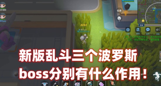 逃跑吧少年如何击败波罗斯 逃跑吧少年击败波罗斯的攻略