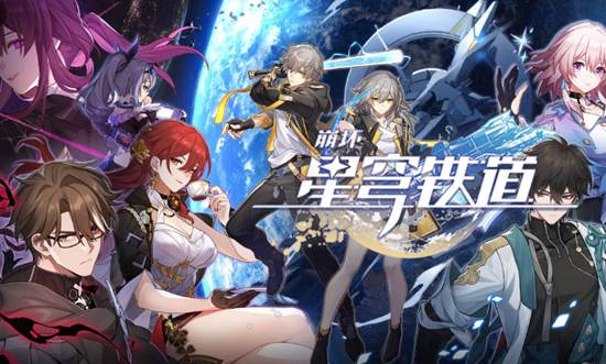 崩坏星穹铁道冒险鼹鼠队三个宝藏 崩坏星穹铁道冒险鼹鼠队三个宝藏教程