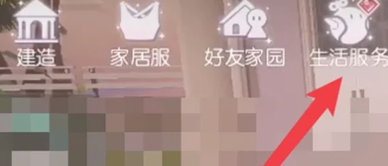 以闪亮之名精力怎么恢复 以闪亮之名精力恢复的方法