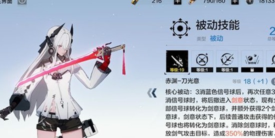 战双帕弥什s自选选哪个 战双帕弥什s自选选择推荐