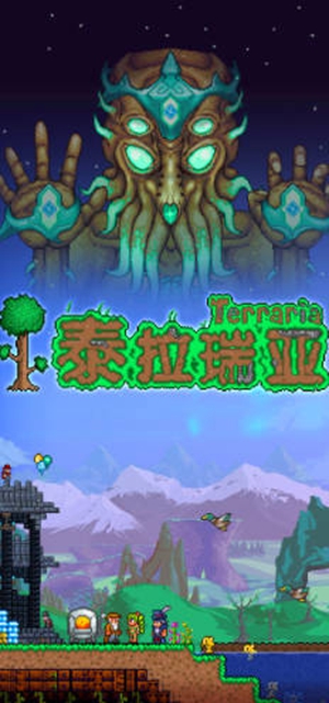 泰拉瑞亚怎么设置复活点 泰拉瑞亚设置复活点教程