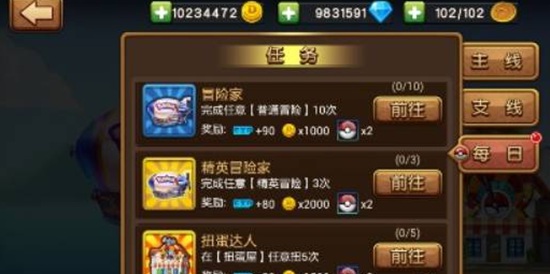 口袋奇兵怎么升级快 口袋奇兵快速升级攻略