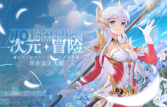 云上大陆怎么升阶升星 云上大陆升阶升星教程