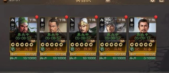 三国志战棋版如何配将 三国志战棋版最新配将攻略