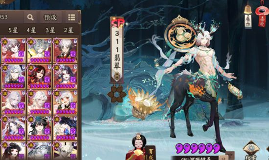 阴阳师sp小鹿男竞速阵容怎么搭配 阴阳师sp小鹿男竞速阵容搭配攻略