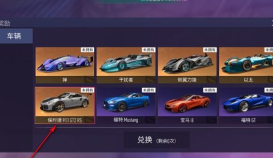 王牌竞速怎么消耗燃油 王牌竞速快速消耗燃油的攻略