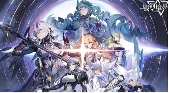 银河境界线角色强度如何 银河境界线角色强度排行一览