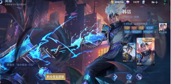 王者荣耀韩信荣耀典藏皮肤感觉如何 王者荣耀韩信荣耀典藏皮肤介绍攻略