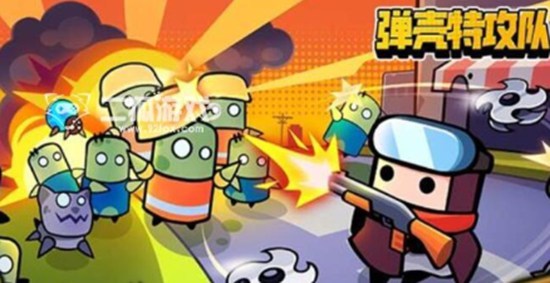 弹壳特攻队如何才能更好通关 弹壳特攻队过图技巧