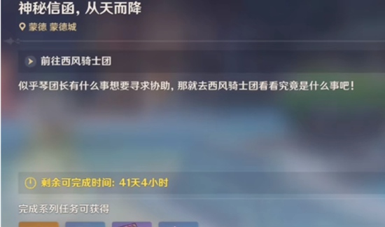 原神清夏乐园大秘境前置任务怎么玩 原神清夏乐园大秘境前置任务攻略